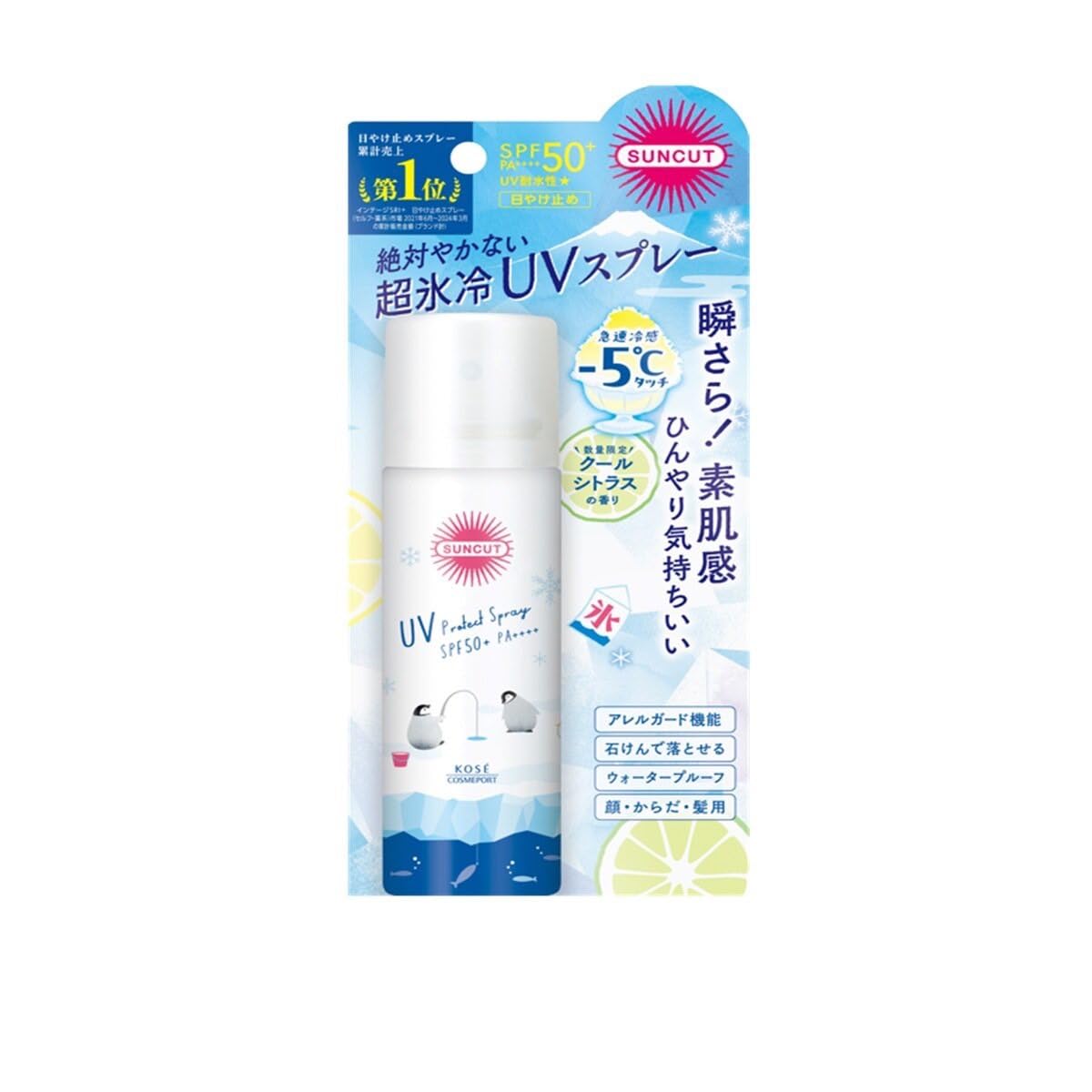 Amazon.co.jp: KOSE コーセー サンカット プロテクト 超氷冷 UV