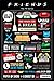 iPosters Friends TV Show Infographic Poster - 91.5 x 61 Centimeters (36 x 24 Inches) by