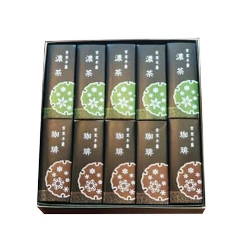 和菓子 雪室羊羹(ゆきむろようかん)(濃茶・珈琲)/(10本入) お菓子 おかし スイーツ デザート おやつ お茶菓子 抹茶 コーヒー 新潟