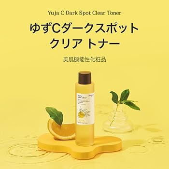 【新品・未使用】スキンフード　YUJA ゆず　スキンケア７個セット 新品・未使用】スキンフード YUJA ゆず スキンケア7個セット