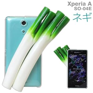 docomo Xperia A SO-04E 専用 食品 サンプル ケース カバー ジャケット (ネギ)
