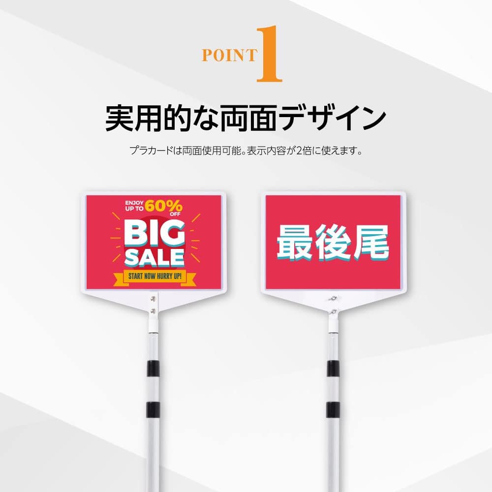 Amazon | 【ナリタカストア 】プラカード 看板 軽量 伸縮 差替式 プラ