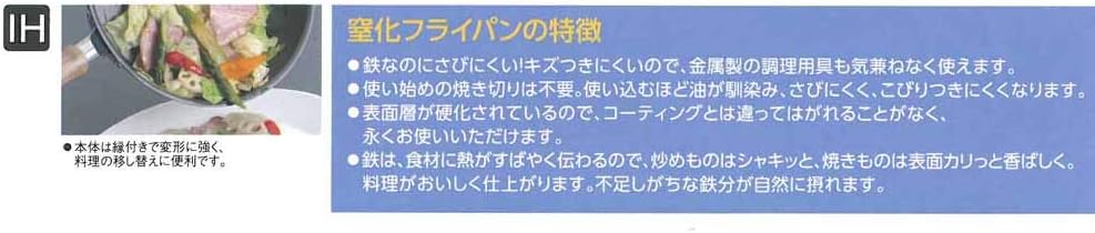 遠藤商事 TKG Corporation AFL1501 Commercial Frying Pan, 7.9 inches (20 cm), Rigid Iron, Made in Japan