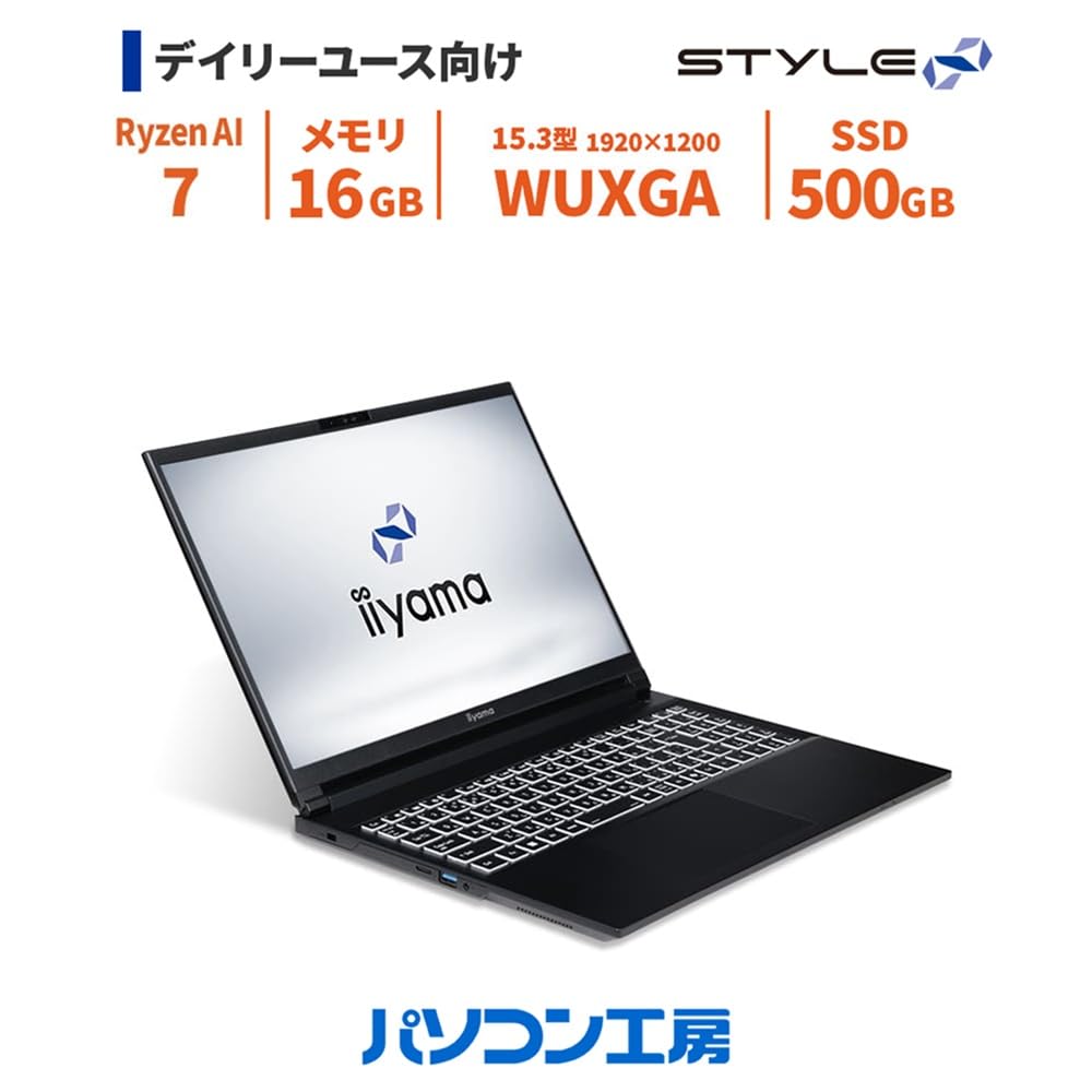 Amazon.co.jp: iiyama PC ノートパソコン STYLE∞(スタイル