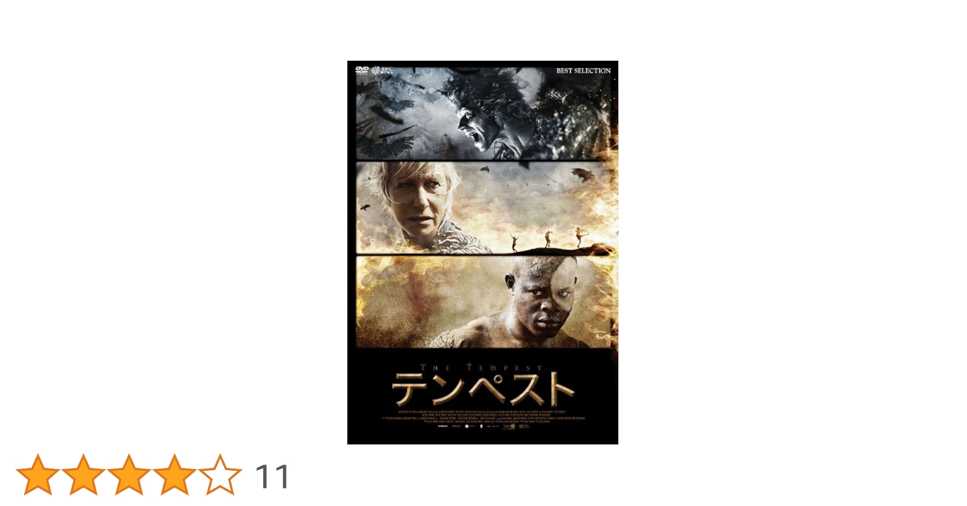 Amazon.co.jp: テンペスト [DVD] : ヘレン・ミレン, ラッセル