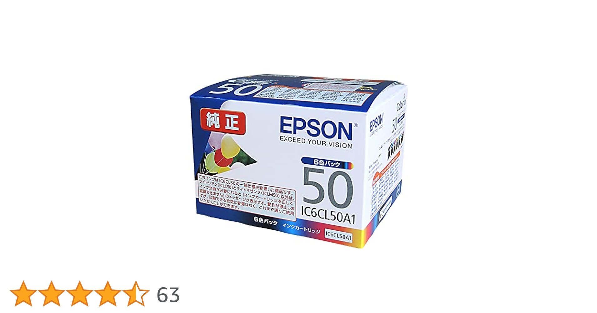 Amazon.co.jp: エプソン IC50シリーズ 純正インクカートリッジ