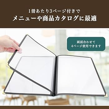 Amazon | AZNABLE メニューブック A4 メニュー表 ファイル 飲食