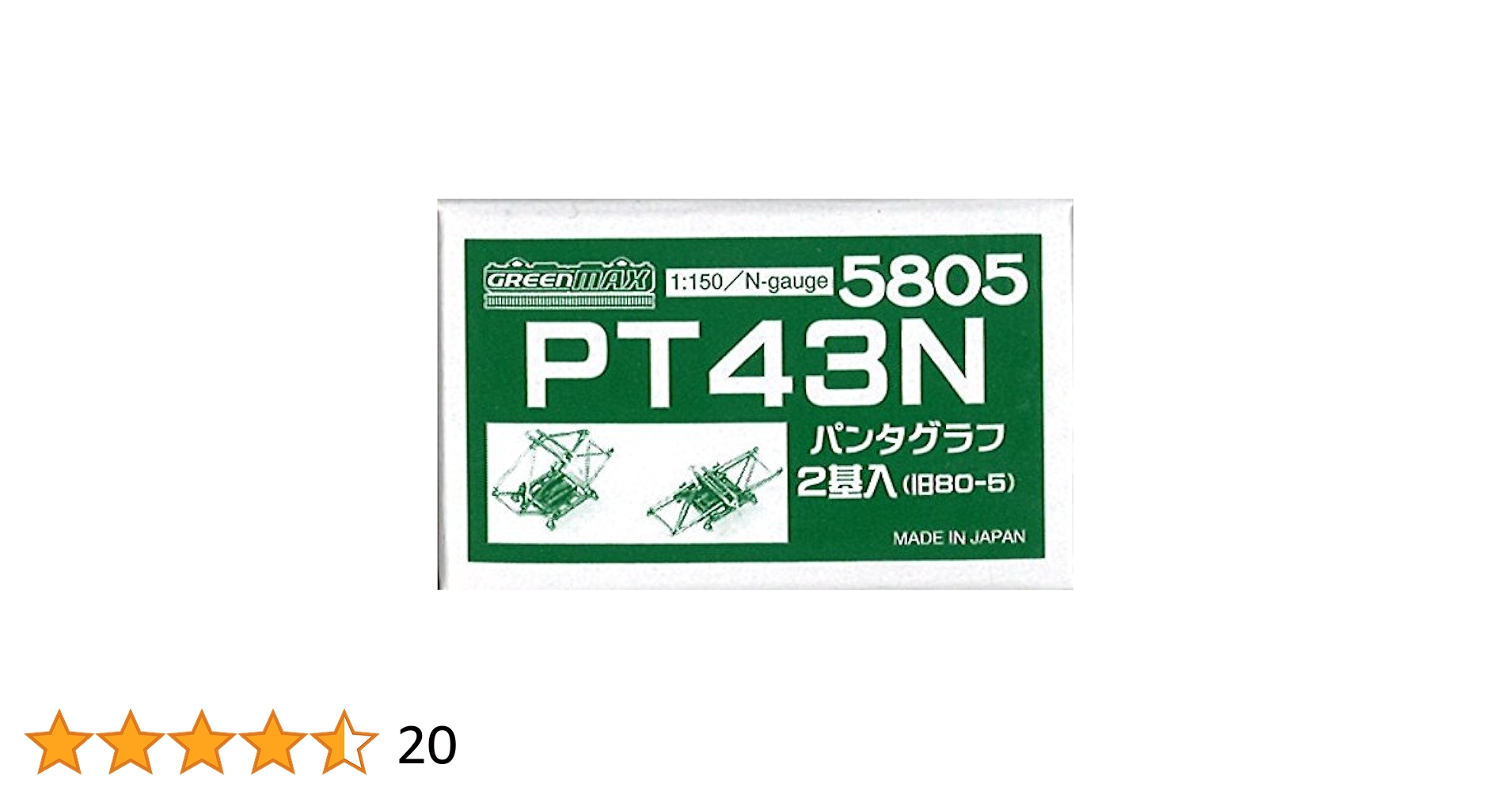 グリーンマックス　Nゲージ　台車42箱とパンタグラフ5箱 Nゲージ 車両パーツ | グリーンマックス | パンタグラフ