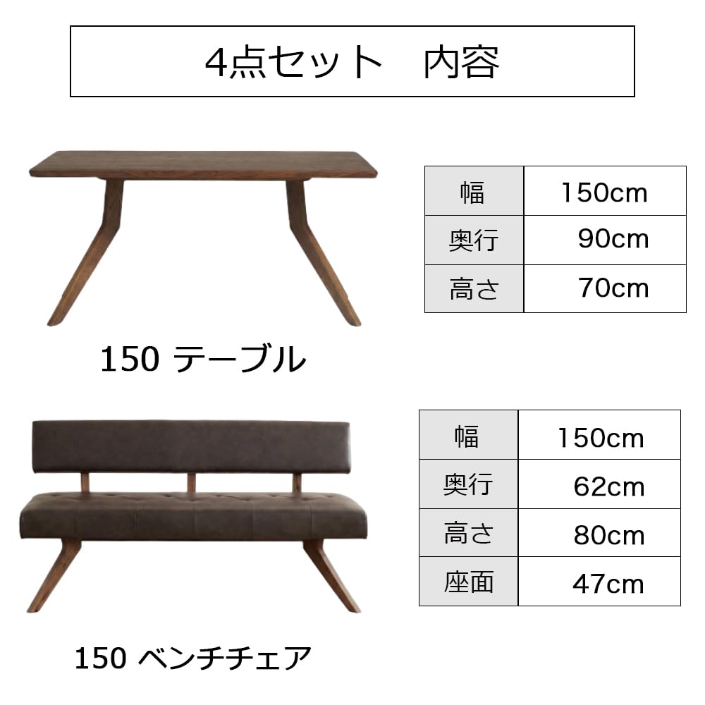 Amazon｜リビングダイニングセット ダイニングテーブル 4点セット