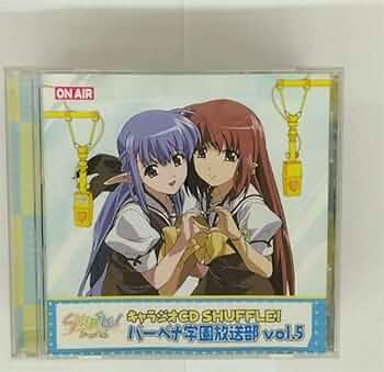 【中古】 SHUFFLE！キャラジオCD　バーベナ学園放送部　ぷちっ！おまとめ盤　vol．2/ＣＤ/LACA-5525 Amazon.co.jp: TVアニメ「シャッフル！」キャラジオCD バーベナ