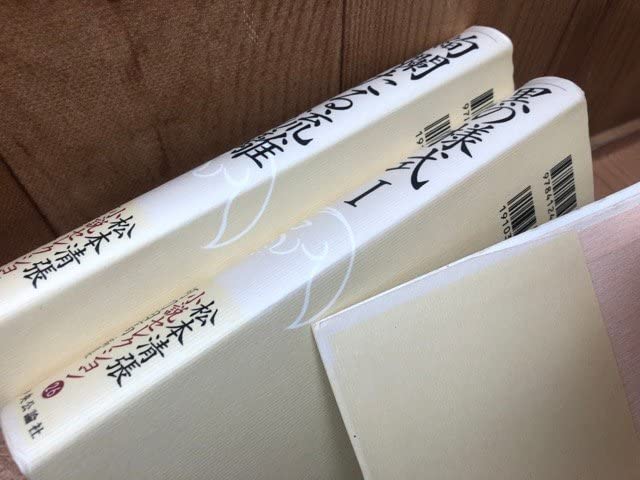 松本清張小説セレクション　全36巻 Amazon.co.jp: 松本清張小説セレクション 全36巻揃/1994年～ YDJ631