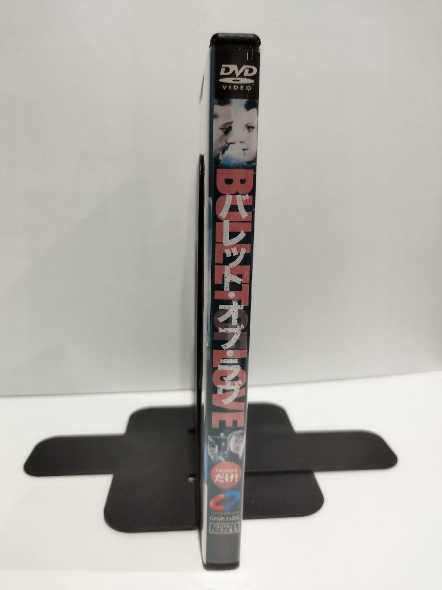 バレット・オブ・ラブ/BULLET OF LOVE DVD/マッツ・ミケルセン他