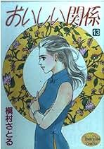 槇村さとる　100冊セット 槇村さとる 100冊セット 槇村さとる 100冊セット 槇村さとるの