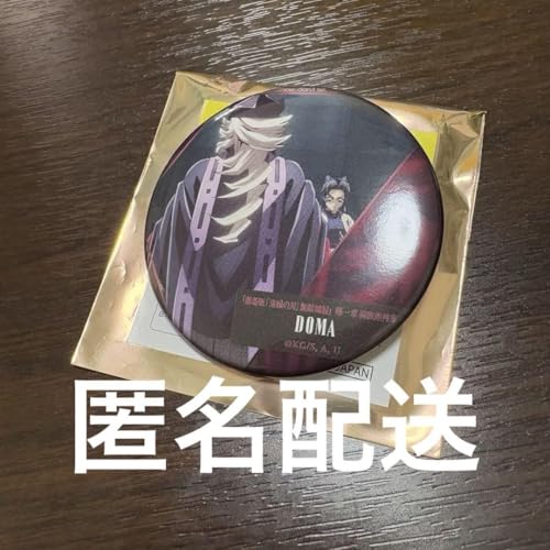 童磨」の人気商品一覧 | 安い商品を通販サイトから探す - 価格.com