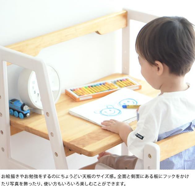 Amazon.co.jp: こどもと暮らしオリジナル Milk デスクセット