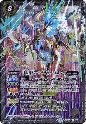 Amazon.co.jp: バトルスピリッツ/神煌臨編 第1章：創界神の鼓動