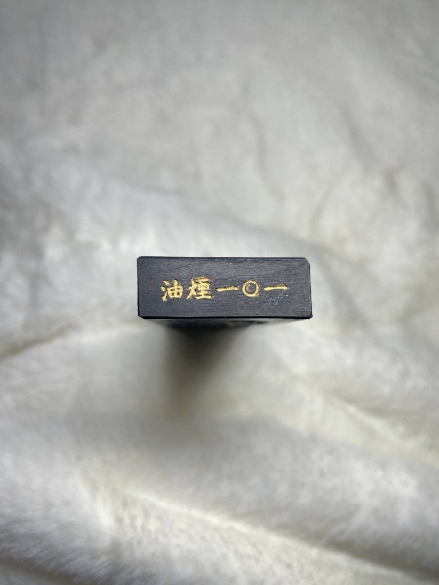 Amazon.co.jp: 中国古墨 鉄斎翁 書画宝墨 油煙101 81年 徽歙曹素功堯千