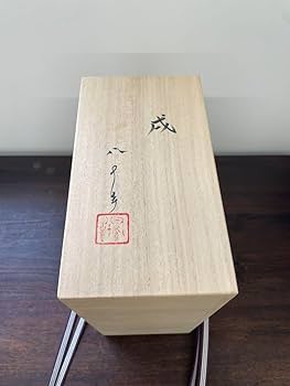 Amazon.co.jp: 人間国宝 三代 徳田八十吉 作 干支 置物 犬 共箱