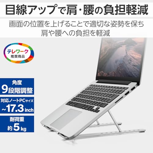 Elecom PCA-LTSCANSV base ajustable para laptop y tablet miniatura 2