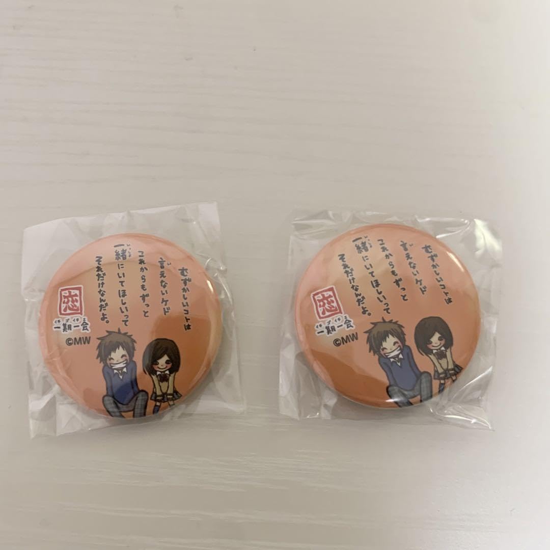 同級生 缶バッジ ガチャガチャ 同級生 缶バッジ ガチャガチャ