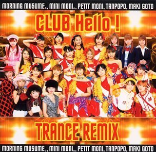 邦楽 Morning Musume-Club Hello ! Trance Remix Amazon.co.jp: CLUB Hello!TRANCE REMIX: ミュージック