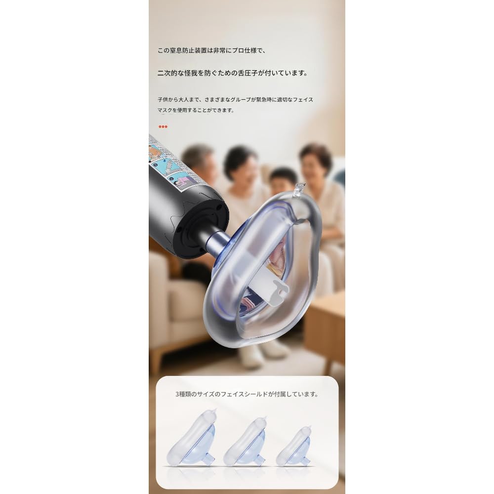 Amazon.co.jp: Ladfrol ハイムリック法キット 窒息救助器具 気道異物
