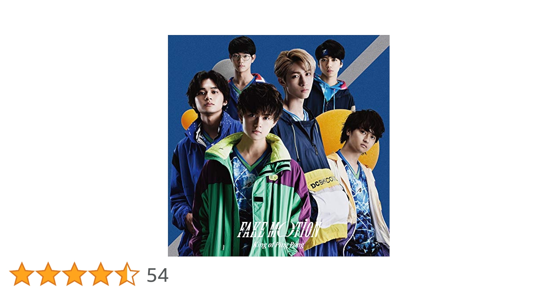 邦画・日本映画 EBiDAN  FAKE MOTION BluRay Amazon.co.jp: FAKE MOTION~卓球の王将ー[Blu-ray] : ヴァリアス