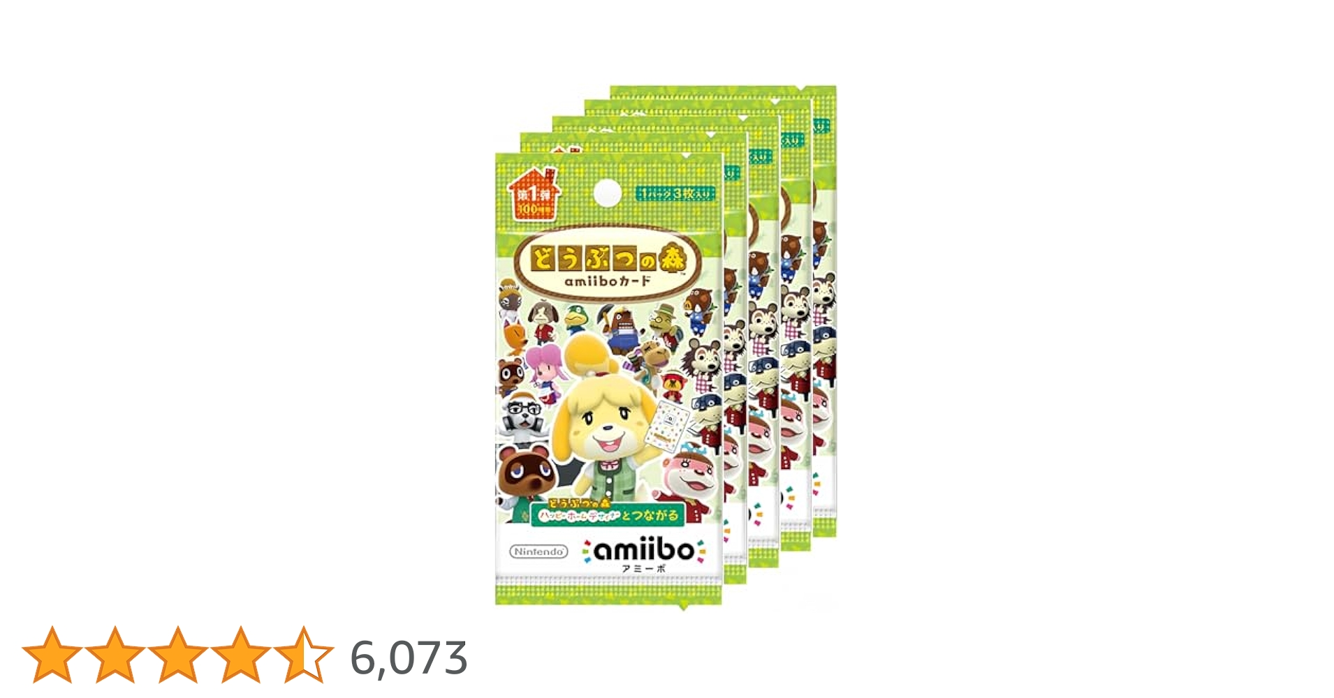 Amazon.co.jp: Animal Crossing Card amiibo [Animal Crossing