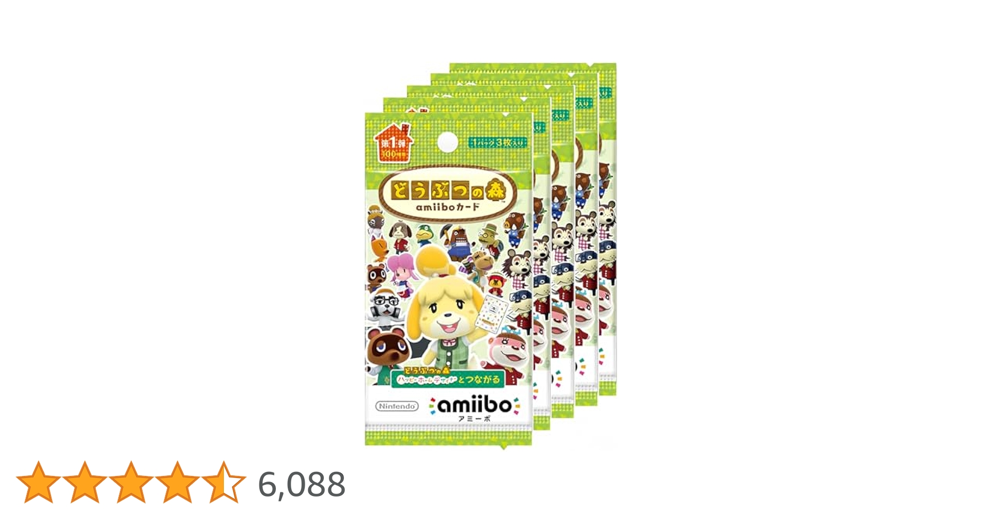 任天堂 - どうぶつの森 アミーボカード Amazon.co.jp: どうぶつの森amiiboカード 第1弾 (5パックセット