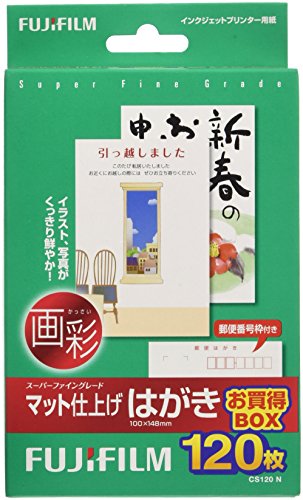 Amazon | FUJIFILM はがき用紙(郵便番号枠入り) 画彩 マット