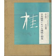 人づくり風土記　3点セット【1980年代刊行】 人づくり風土記 3点セット【1980年代刊行】 人づくり風土記 3点