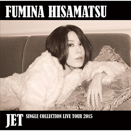 Amazon.co.jp: JET - SINGLE COLLECTION LIVE TOUR 2015 -: ミュージック