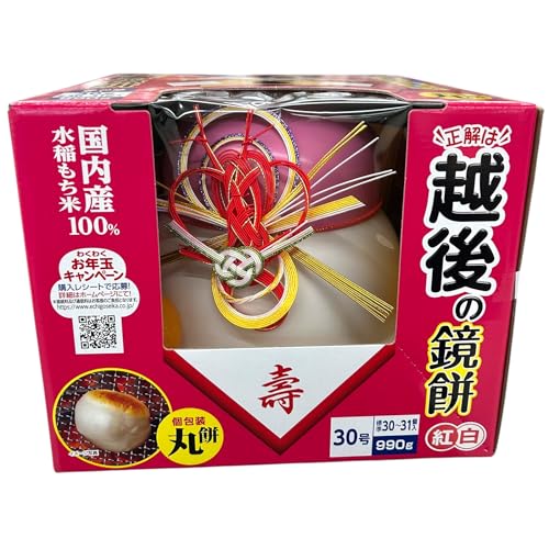 �y�������p�z�z�� �� ���݁i�g���j�������� �ۖ�30�� 990g�i� �ۖݓ���j ���Y�Ďg�p