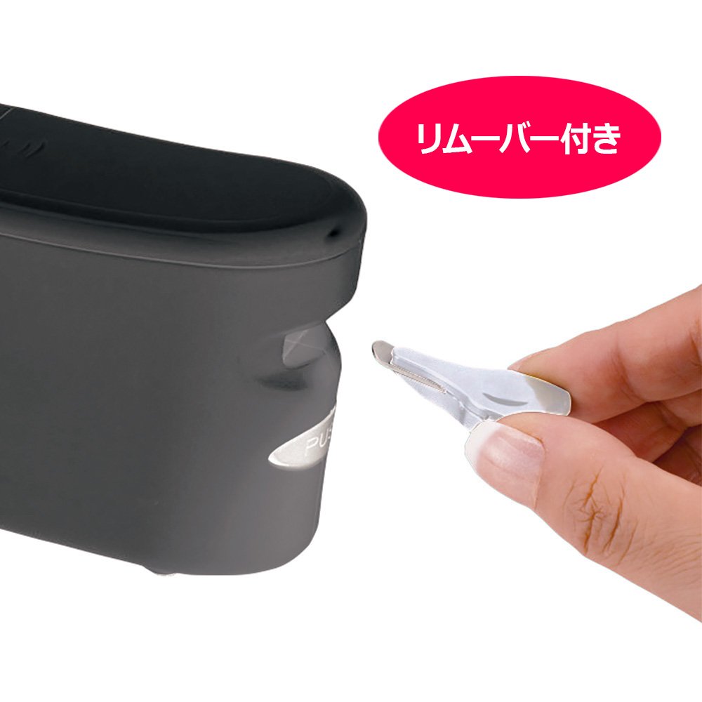 Amazon | INOZTO ホッチキス 電動 20枚とじ フラットクリンチ ブラック