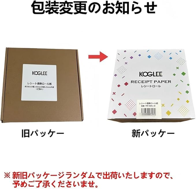 Amazon.co.jp: HAPPEAST レシート用紙 約58mm幅×40mm外径×9mm内径 【50