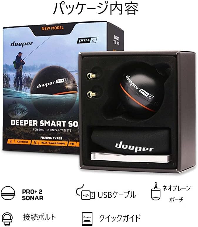 Deeper PRO+ 2 Sonar Fish Finder - Portable Fish Finder and Depth Finder for Kayaks, Boats and Ice Fishing with GPS Enabled | Castable Deeper Fish Finder with Free User Friendly App