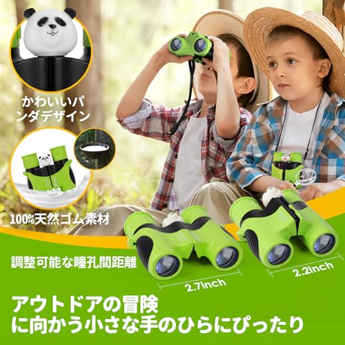 Zinbo 子供用双眼鏡 グリーンサムネイル3