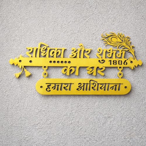 Image of Customized Stainless Steel LED Flute Family Name Plate for Home Entrance, Flat, House Doors, Stylish, Outdoor & Indoor, Waterproof (Size 18 inch)