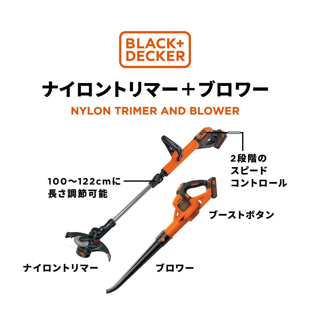 Amazon.co.jp: ブラックアンドデッカー(BLACK+DECKER) ナイロン 