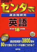 【中古】 センター試験の英語 第２版/テイエス企画/志手理祐 中古】 センター試験の英語 第2版/テイエス企画/志手理祐