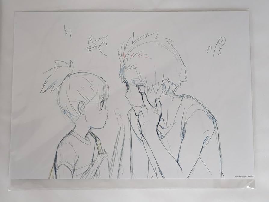 空の青さを知る人よ 複製原画4枚セット Amazon.co.jp: セブンネットショッピング 映画『空の青さを知る