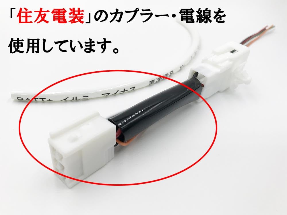 トヨタ ランドクルーザー100 電気配線 takecyan66のフォトギャラリー「配線図」 | トヨタ ランドクルーザー