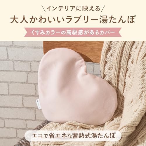 ライフオンプロダクツ 蓄熱式ラブリー湯たんぽ LCAWA008サムネイル2