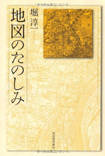 イメージの地層 ルネサンスの図像文化における奇跡・分身・予言 イメ－ジの地層 / 水野 千依【著】 - 紀伊國屋書店ウェブストア