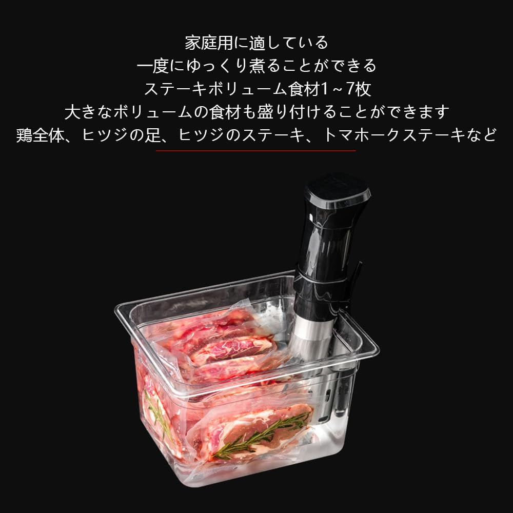 ☆未使用☆ ANOVA 断熱調理器 クッカー コンテナ Anova フードコンテナ