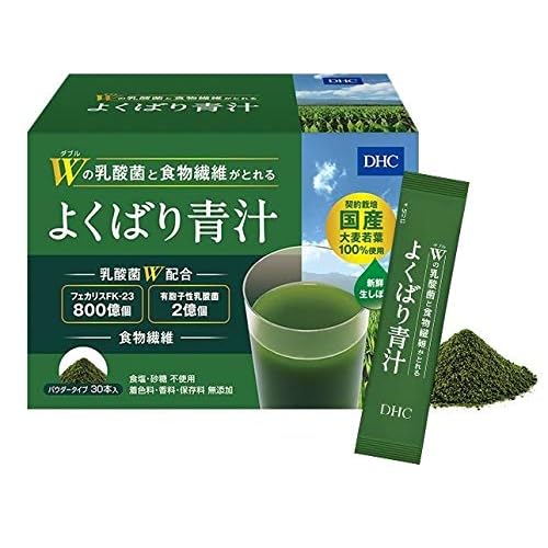 DHC Wの乳酸菌と食物繊維がとれる よくばり青汁