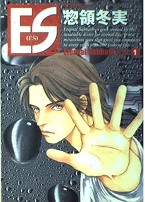 Amazon.co.jp: 東京BABYLON [愛蔵版] (3) (CLAMP CLASSIC