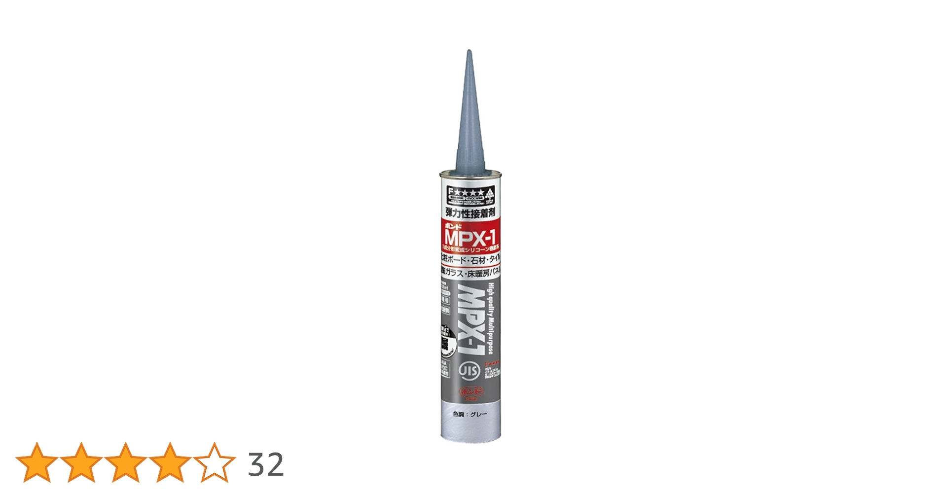 Amazon | ボンド MPX-1 グレー 333ml #57778 | 接着剤 | 産業