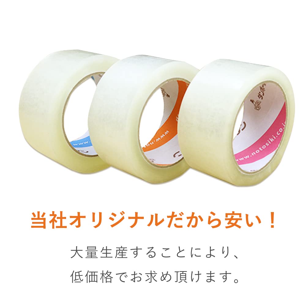 Amazon.co.jp: ダンボールワン OPPテープ 手で切れるタイプ 48mm