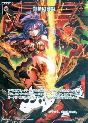 WIXOSS】アルフォウ考察・ハンデス軸簒奪アルフォウデッキ紹介【Di3弾